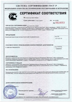 2019.07.09 Сергиев Посад - Щебень из плотных пород для строительных работ, смеси фракций.